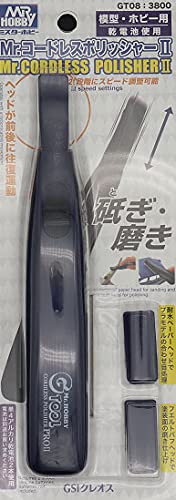 Mr. Cordless Polisher Ii- Japan Figure Store - #1 Bring To You The Best Japanese Goods