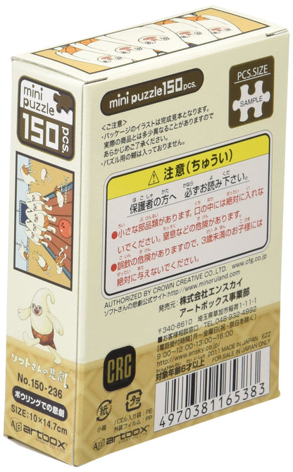 Mr. Soft's Bowling 150-236 Pieces - Ensky- Japan Figure Store - #1 Bring To You The Best Japanese Goods