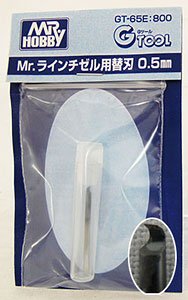 GSI CREOS Mr.Hobby Gt-65E Mr. Replacement Blade 0.5Mm For Line Chisel- Japan Figure Store - #1 Bring To You The Best Japanese Goods