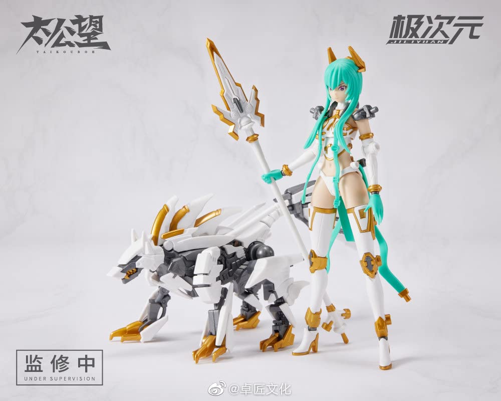 1/10 Scale Ms General Shokonhime Tkb 01 Yang Shu & Kateninu White Pvc & Abs Plastic Model Japan- Japan Figure Store - #1 Bring To You The Best Japanese Goods