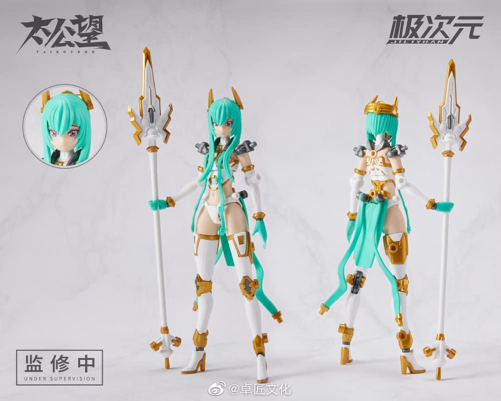 1/10 Scale Ms General Shokonhime Tkb 01 Yang Shu & Kateninu White Pvc & Abs Plastic Model Japan- Japan Figure Store - #1 Bring To You The Best Japanese Goods