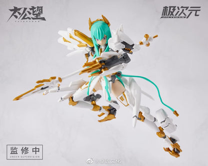 1/10 Scale Ms General Shokonhime Tkb 01 Yang Shu & Kateninu White Pvc & Abs Plastic Model Japan- Japan Figure Store - #1 Bring To You The Best Japanese Goods