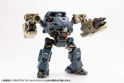 KOTOBUKIYA M.S.G Modeling Support Goods Mecha Supply 19 Joint Set E- Japan Figure Store - #1 Bring To You The Best Japanese Goods