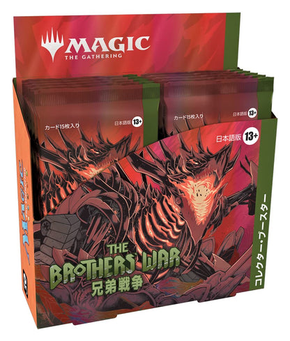 Mtg Magic: The Gathering Brotherhood War Collector Booster Japanese Version (Box) 12 Packs- Japan Figure Store - #1 Bring To You The Best Japanese Goods