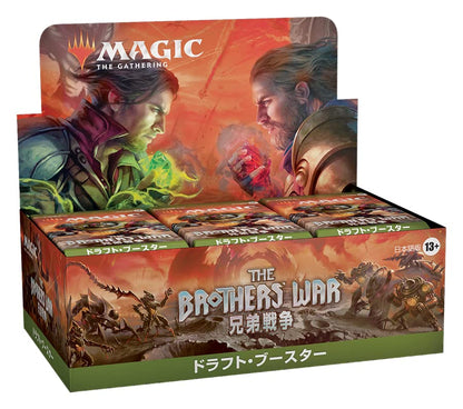 Mtg Magic: The Gathering Brotherhood War Draft Booster Japanese Version (Box) 36 Packs Included- Japan Figure Store - #1 Bring To You The Best Japanese Goods