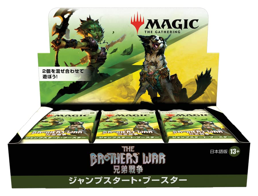 Mtg Magic: The Gathering Brotherhood War Jump Start Booster Japanese Version (Box) 18 Packs Included- Japan Figure Store - #1 Bring To You The Best Japanese Goods