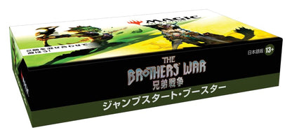 Mtg Magic: The Gathering Brotherhood War Jump Start Booster Japanese Version (Box) 18 Packs Included- Japan Figure Store - #1 Bring To You The Best Japanese Goods