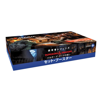 Magic The Gathering Commander Legends Baldur's Gate Battle Set Booster Japanese Version - Card Game- Japan Figure Store - #1 Bring To You The Best Japanese Goods