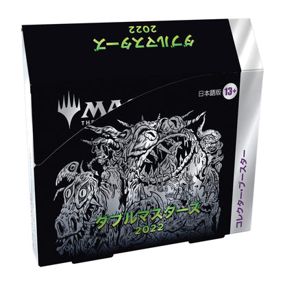 Magic The Gathering Double Masters 2022 Collector Booster Japanese Version Box Card Toys- Japan Figure Store - #1 Bring To You The Best Japanese Goods