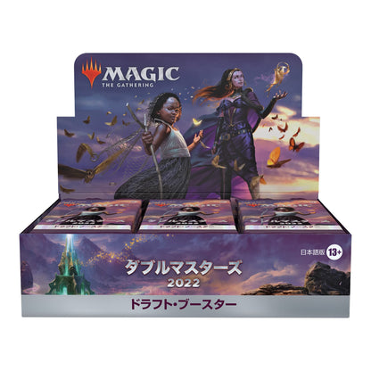 Magic The Gathering Double Masters 2022 Draft Booster Japanese Version Box Japanese Card Games- Japan Figure Store - #1 Bring To You The Best Japanese Goods