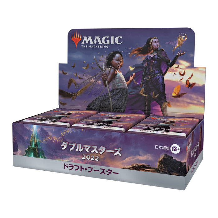 Magic The Gathering Double Masters 2022 Draft Booster Japanese Version Box Japanese Card Games- Japan Figure Store - #1 Bring To You The Best Japanese Goods