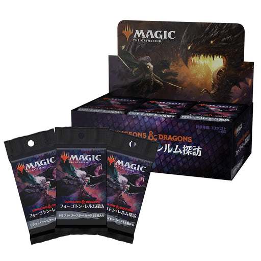Magic The Gathering: Battle For Baldur's Gate Commander Deck (Party Time) - Japanese Trading Card- Japan Figure Store - #1 Bring To You The Best Japanese Goods