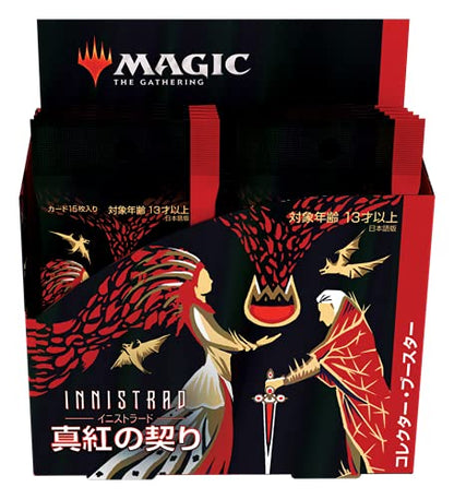 Magic The Gathering Commander Legends Battle For Baldur's Gate Collector Booster - Collectible Card- Japan Figure Store - #1 Bring To You The Best Japanese Goods