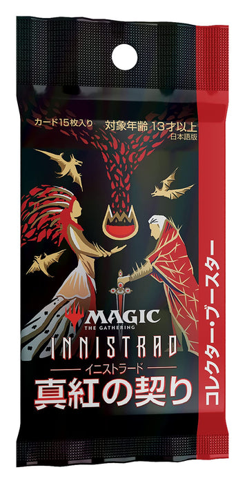 Magic The Gathering Commander Legends Battle For Baldur's Gate Collector Booster - Collectible Card- Japan Figure Store - #1 Bring To You The Best Japanese Goods