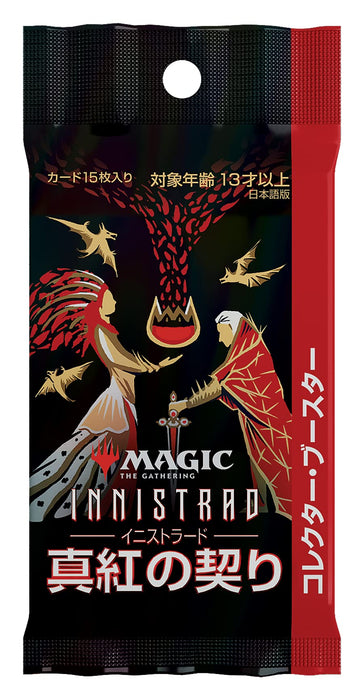 Magic The Gathering Commander Legends Battle For Baldur's Gate Collector Booster - Collectible Card- Japan Figure Store - #1 Bring To You The Best Japanese Goods
