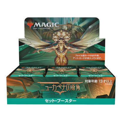 Magic The Gathering New Capena Street Corner Set Booster Japanese Version Box Japanese Card Toys- Japan Figure Store - #1 Bring To You The Best Japanese Goods