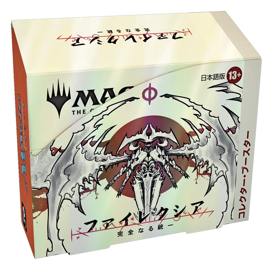 Magic The Gathering Phyrexia Japanese Edition Collector Booster 12 Packs By Wizards Of The Coast- Japan Figure Store - #1 Bring To You The Best Japanese Goods