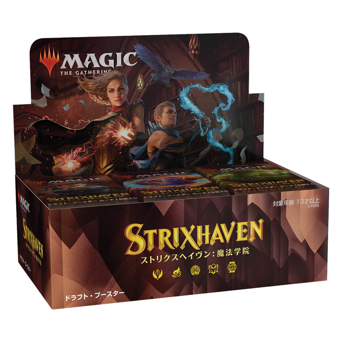 Magic The Gathering: The Gathering Streets Of New Capenna Collector Booster Box - Collectible Card- Japan Figure Store - #1 Bring To You The Best Japanese Goods
