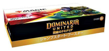 Wizards Of The Coast Mtg Dominaria United Jump Start Booster Japanese Version 18 Packs Game Cards- Japan Figure Store - #1 Bring To You The Best Japanese Goods