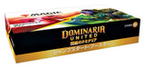 Wizards Of The Coast Mtg Dominaria United Jump Start Booster Japanese Version 18 Packs Game Cards- Japan Figure Store - #1 Bring To You The Best Japanese Goods