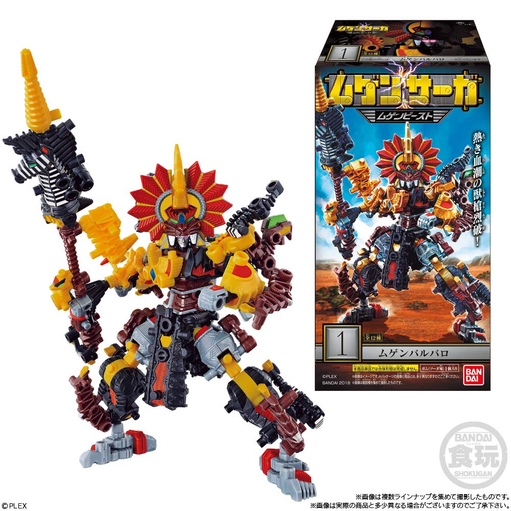 BANDAI CANDY - Mugen Saga 'Mugen Beast' 12Pcs Box - Candy Toy- Japan Figure Store - #1 Bring To You The Best Japanese Goods