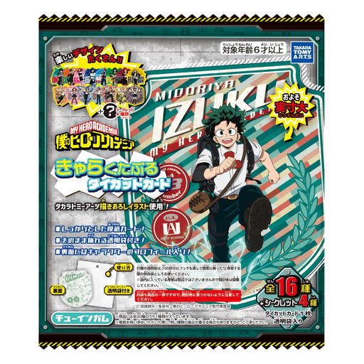 TAKARA TOMY A.R.T.S My Hero Academia Charactable Die Cut Card 20Pcs Complete Box- Japan Figure Store - #1 Bring To You The Best Japanese Goods