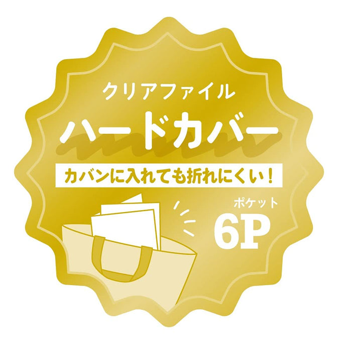 My Hero Academia Hard Cover 6P Clear File Block- Japan Figure Store - #1 Bring To You The Best Japanese Goods