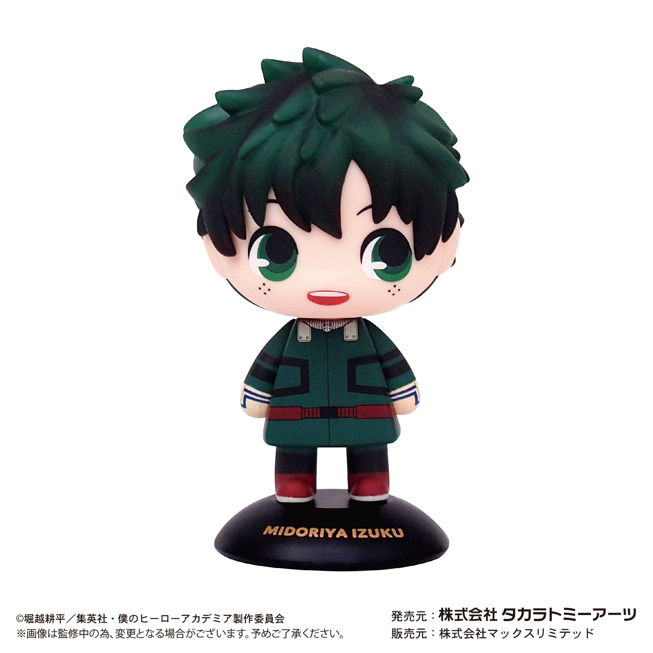 My Hero Academia Yurayura Head Izuku Midoriya- Japan Figure Store - #1 Bring To You The Best Japanese Goods