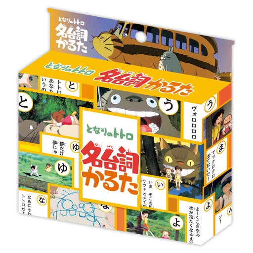 ENSKY 192990 Japanese Playing Cards Karuta My Neighbor Totoro- Japan Figure Store - #1 Bring To You The Best Japanese Goods