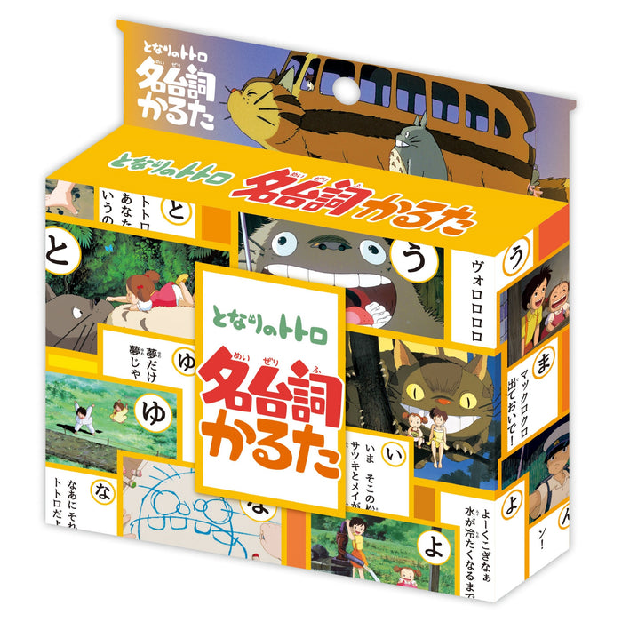 ENSKY 192990 Japanese Playing Cards Karuta My Neighbor Totoro- Japan Figure Store - #1 Bring To You The Best Japanese Goods