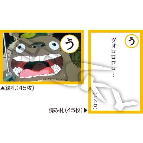 ENSKY 192990 Japanese Playing Cards Karuta My Neighbor Totoro- Japan Figure Store - #1 Bring To You The Best Japanese Goods
