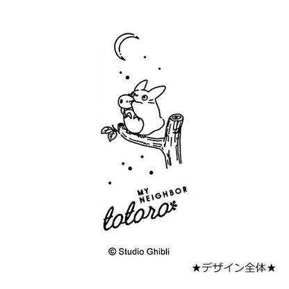 My Neighbor Totoro Jet Stream 4 1 0.38 / Night Sky- Japan Figure Store - #1 Bring To You The Best Japanese Goods