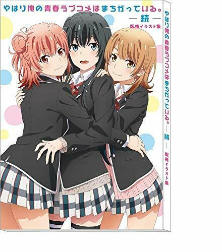 My Teen Romantic Comedy Snafu Too! Copyright Illustrations Art Book - Japan Figure