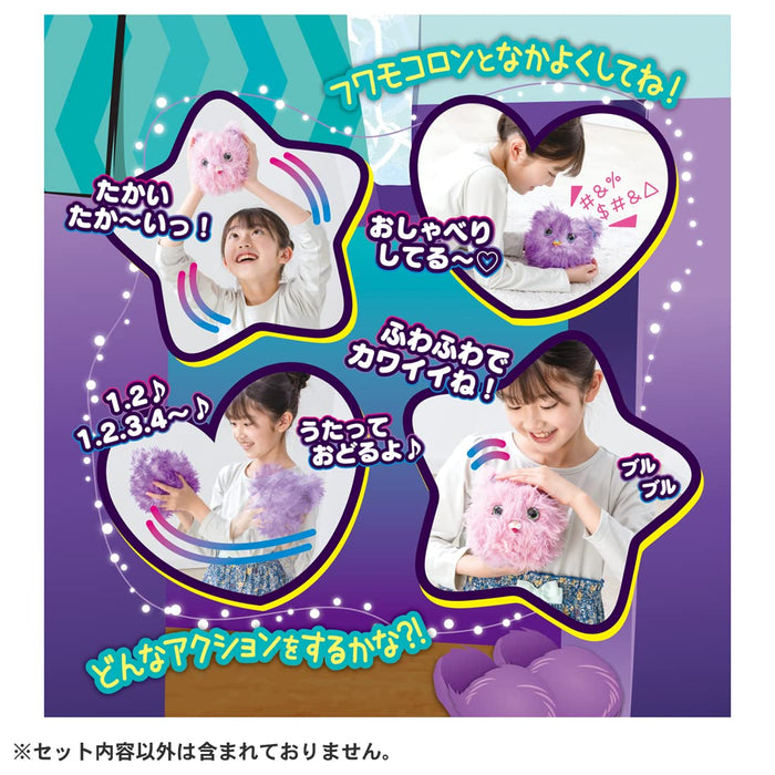 Mysterious Wool Fuwamo Colon Nyanpopo- Japan Figure Store - #1 Bring To You The Best Japanese Goods