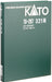 Kato N Gauge 321 Series 10-287 7-Car Train Set for Model Railroads- Japan Figure Store - #1 Bring To You The Best Japanese Goods
