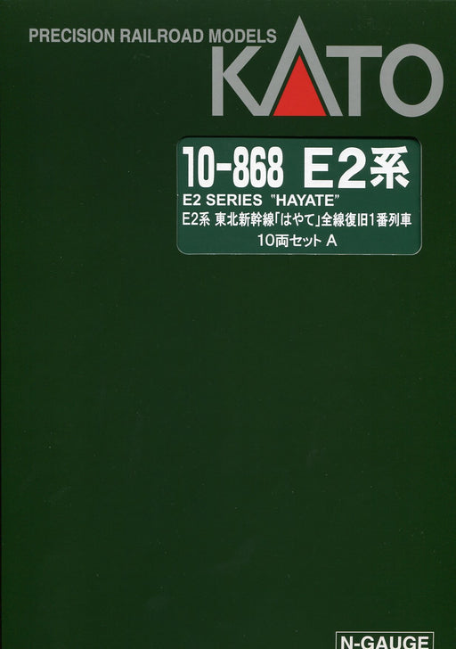 Kato N Gauge 10-868 E2 Series Tohoku Shinkansen Hayate Full Line Restoration Train- Japan Figure Store - #1 Bring To You The Best Japanese Goods
