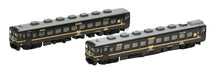 Tomytec N Gauge 92984 Diesel Car Set - Jr Kiha 58 Series Aso 1962 Model- Japan Figure Store - #1 Bring To You The Best Japanese Goods