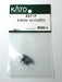 Kato N Gauge Assy Parts Pantograph for Mohane 285-201 Model #4371F- Japan Figure Store - #1 Bring To You The Best Japanese Goods