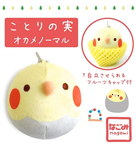 Nagomi Series Kotori No Mi Plush Cockatiel Normal Japanese Small Bird Plushes- Japan Figure Store - #1 Bring To You The Best Japanese Goods