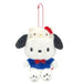 Nakajima Hello Kitty 50th Pochacco Mc 187864-23- Japan Figure Store - #1 Bring To You The Best Japanese Goods