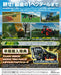 Namco Bandai Entertainment Inc. Farming Simulator 22 For Sony Playstation Ps4 - New Japan Figure 4582528475998 1