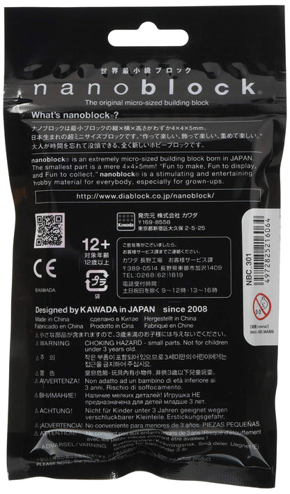 KAWADA Nbc-301 Nanoblock Mouse Chinese Astrological Calendar- Japan Figure Store - #1 Bring To You The Best Japanese Goods