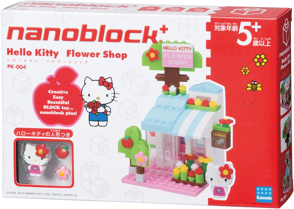 KAWADA Pk-004 Nanoblock Plus Sanrio Hello Kitty Flower Shop- Japan Figure Store - #1 Bring To You The Best Japanese Goods