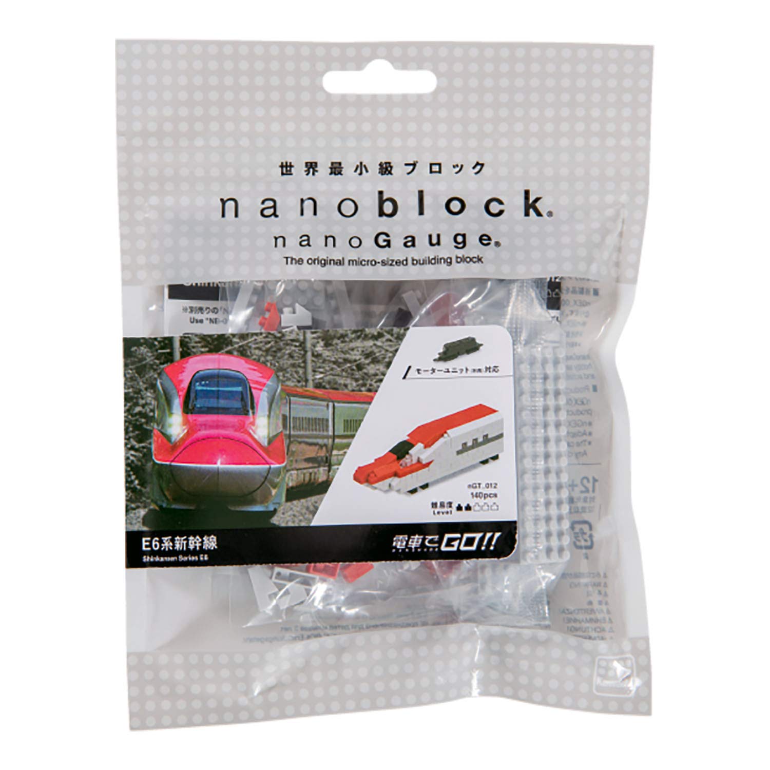 KAWADA Ngt-012 Nanoblock Nanogauge E6 Shinkansen Bullet Train- Japan Figure Store - #1 Bring To You The Best Japanese Goods