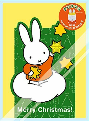 Nanoblock Christmas Tree Miffy Nbgc_004- Japan Figure Store - #1 Bring To You The Best Japanese Goods