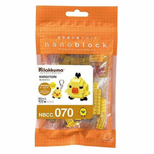Nanoblock Kiiroitori Nbcc_070- Japan Figure Store - #1 Bring To You The Best Japanese Goods