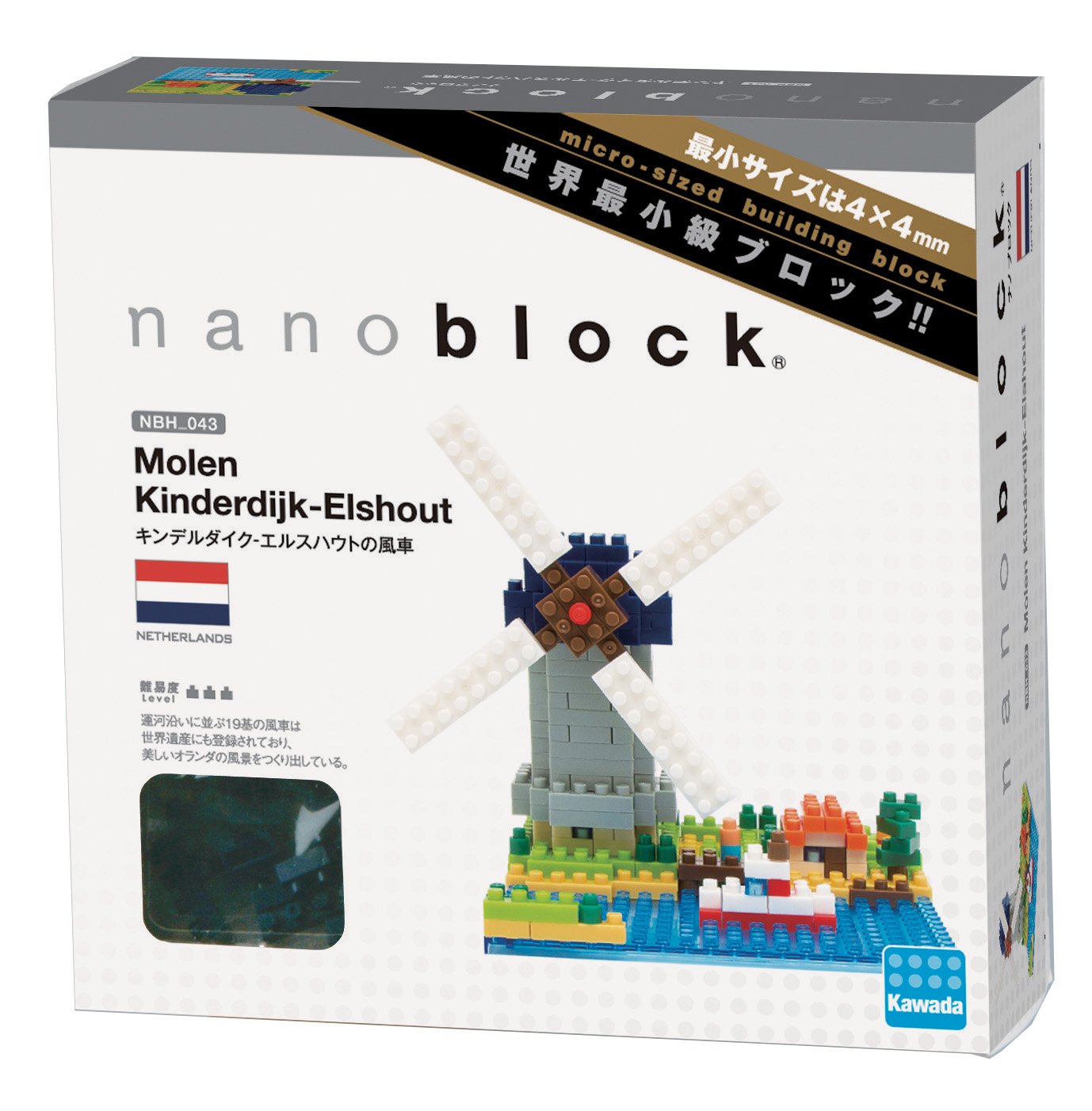 KAWADA Nbh-043 Nanoblock Molen Kinderdijk Elshout Windmill Netherlands- Japan Figure Store - #1 Bring To You The Best Japanese Goods