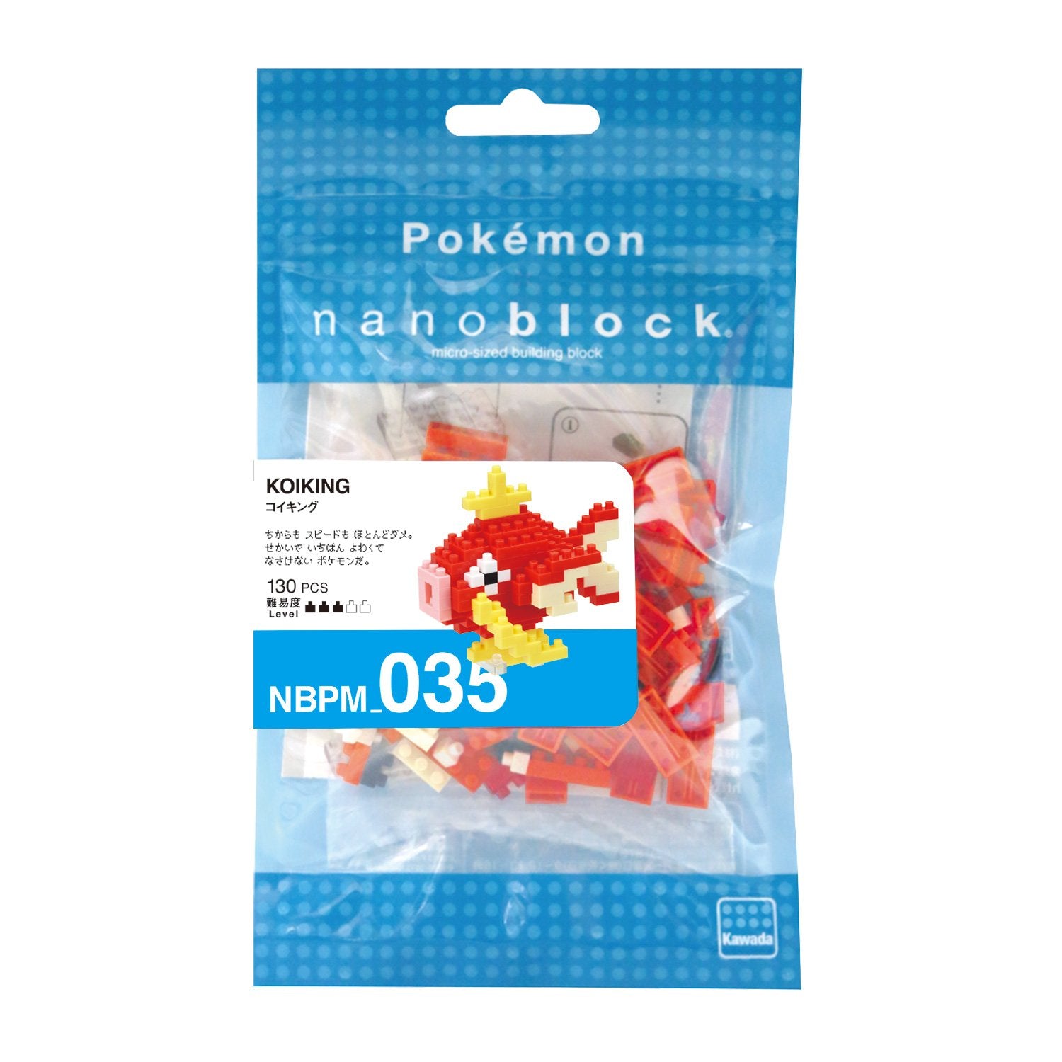 Kawada Nanoblock Pokemon Koi King Nbpm_035 Buy Pokemon Building Blocks in Japan- Japan Figure Store - #1 Bring To You The Best Japanese Goods