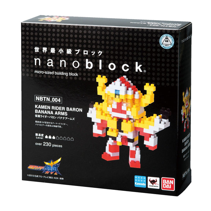 KAWADA Nbtn-004 Nanoblock Kamen Masked Rider Baron Banana Arms- Japan Figure Store - #1 Bring To You The Best Japanese Goods