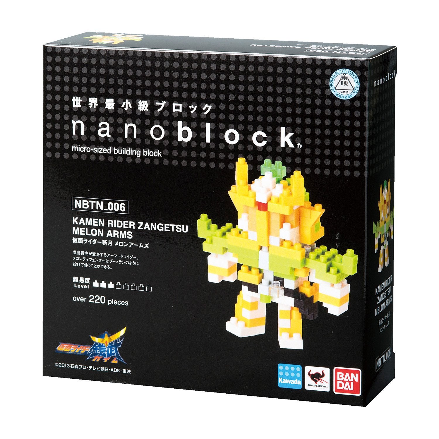 KAWADA Nbtn-006 Nanoblock Kamen Masked Rider Zangetsu Melon Arms- Japan Figure Store - #1 Bring To You The Best Japanese Goods